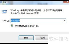 CSS display显示隐藏技巧