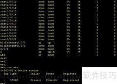 华为交换机故障诊断常用命令