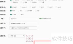显示与隐藏display技巧