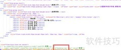 显示与隐藏display技巧