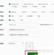 显示与隐藏display的技巧