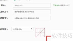 显示与隐藏display的技巧