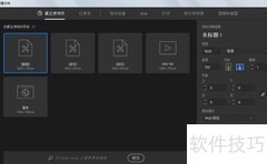 用AI绘制PS标志
