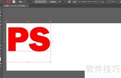 用AI绘制PS标志