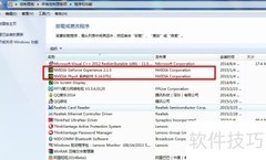 NVIDIA显卡显示display问题解析