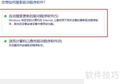 NVIDIA显卡显示display问题解析