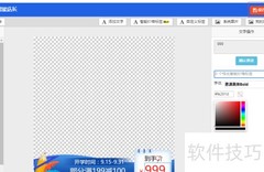 拼多多商品批量打水印教程