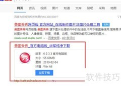 批量处理图片加水印重命名