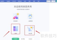 批量处理图片加水印重命名