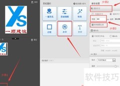 批量处理图片加水印重命名