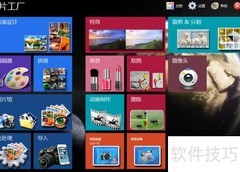 图片工厂批量加水印教程