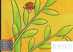Exchange配置功能使用指南