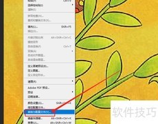 Exchange配置功能使用指南