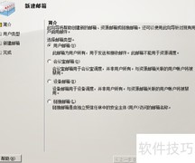 Exchange 2010 OWA配置指南