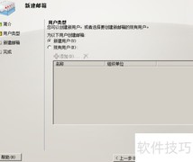 Exchange 2010 OWA配置指南