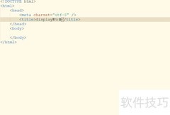 CSS3 display属性默认值解析