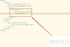 CSS3 display属性默认值解析