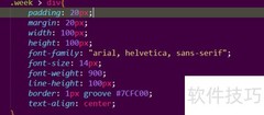 CSS3 inline-box使用指南