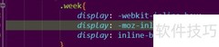 CSS3 inline-box使用指南