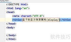 CSS盒子display属性详解