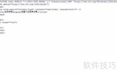 用display实现下拉菜单