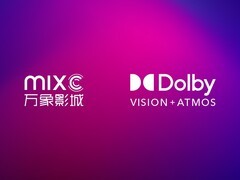 万象影城（兰州万象城店）杜比视界+全景声影厅正式启幕