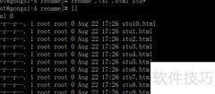 Linux常用命令精讲（十五）