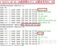 Linux重命名文件的简单方法