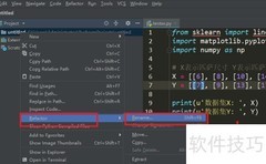 PyCharm更改项目名称方法