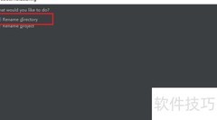 PyCharm更改项目名称方法