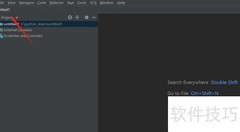 PyCharm修改项目名称方法