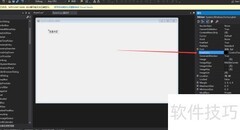 WinForm Label字体颜色修改方法
