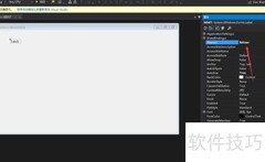 WinForm中Label控件重命名方法