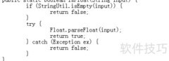 Java Number类常用方法解析