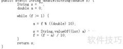 Java Number类常用方法解析