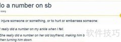 do a number on someone是什么意思
