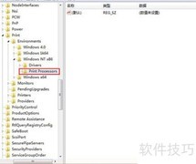 网络打印机安装失败解决方法