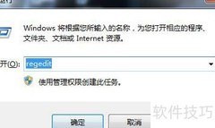 网络打印机安装失败解决方法