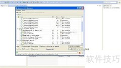 Android SDK安装指南