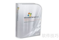 Windows Server 2008 安装指南