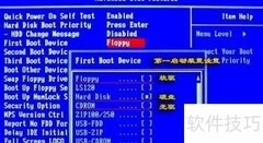 Windows Server 2008 安装指南