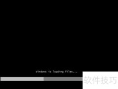 Windows Server 2008 安装指南