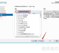 Windows Server安装.NET 3.5指南