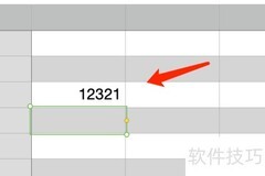 Mac版Numbers字体大小调整技巧