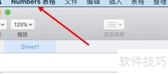 Mac表格标题用作标签技巧