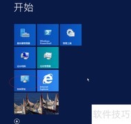 Win2012开启防火墙方法