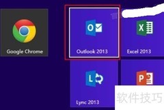 Outlook如何连接Exchange