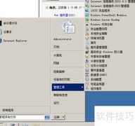 Exchange 2010安装详解