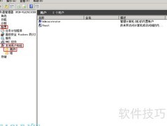 Windows Server用户创建指南