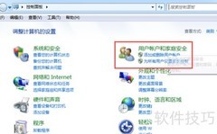 双Exchange账户同步配置